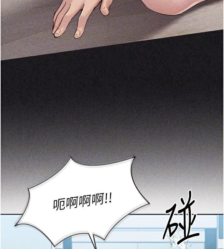 第41话-你是不是更爱我这一味? 148